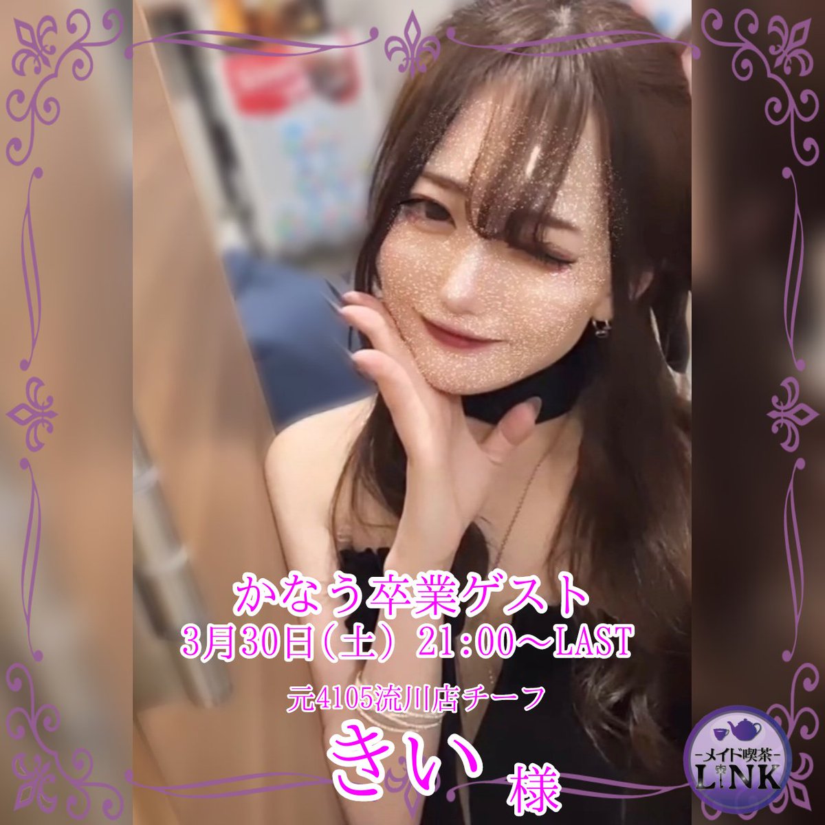 きい